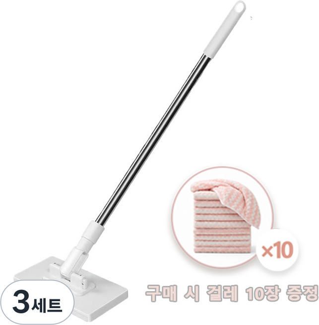 자동 집게 2.0 손에 묻지 않는 걸레 청소밀대걸레 극세사걸레 10매 걸레 건습 양용, 3세트