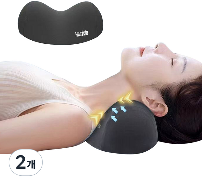 Mostrin 메모리폼 목베개 인체공학 기능성 경추베개, 2개, 다크 그레이