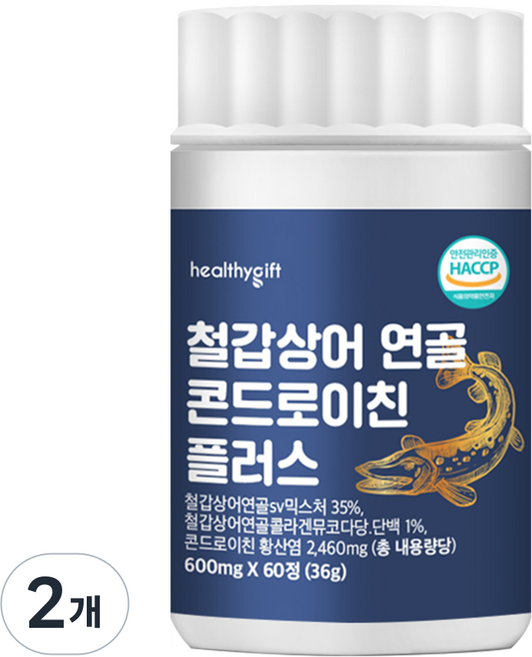 [런칭 특가] 철갑상어 연골 콘드로이친 플러스 식약청 HACCP 인증, 2개, 60정