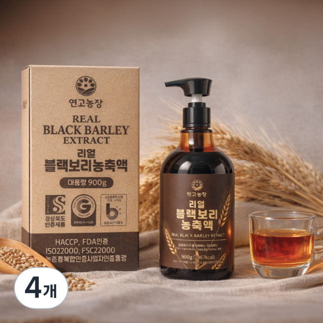 연고농장 리얼 블랙보리 농축액 보리차 원액 액기스 haccp인증, 4개, 900g