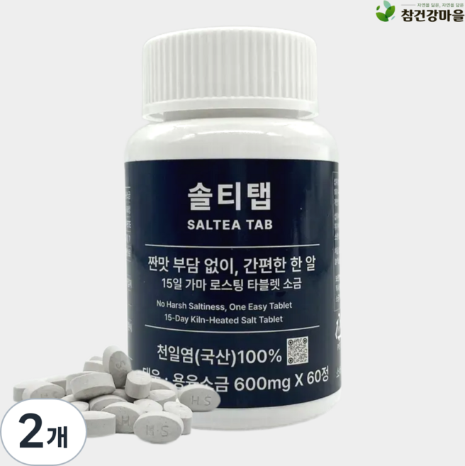 신안 천일염 가마 구운 죽염 소금 정제 알약 타블렛 아침 공복 용융소금, 2개, 600ml