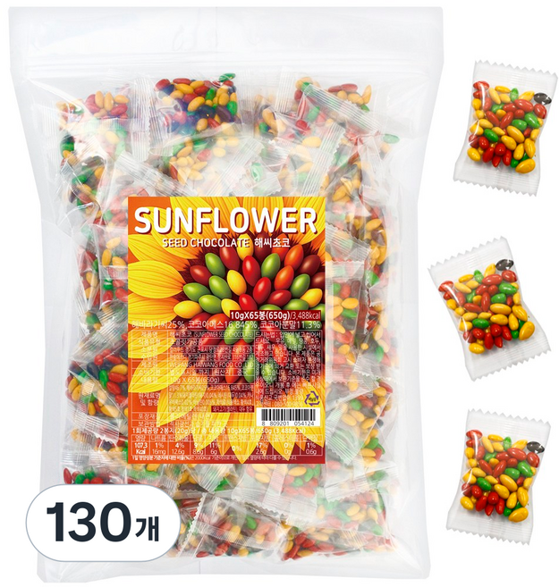 컬러푸드 해바라기씨 초콜릿, 10g, 130개