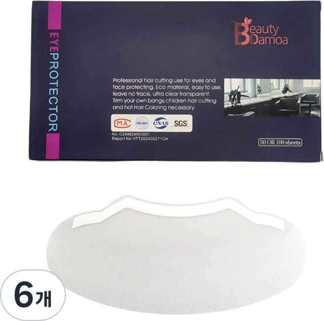 옐로구르미 미용실 페이스커버 헤어소품 100매 페이스필름 쉴드 페이스캡 얼굴 보호, 6개, 페이스 필름_블루(100매)