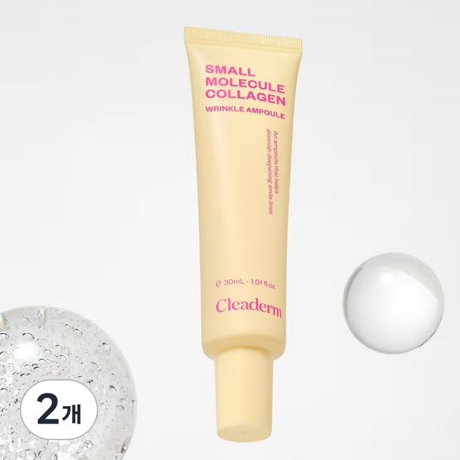 클리덤 저분자 콜라겐 팔자 주름 앰플, 2개, 30ml