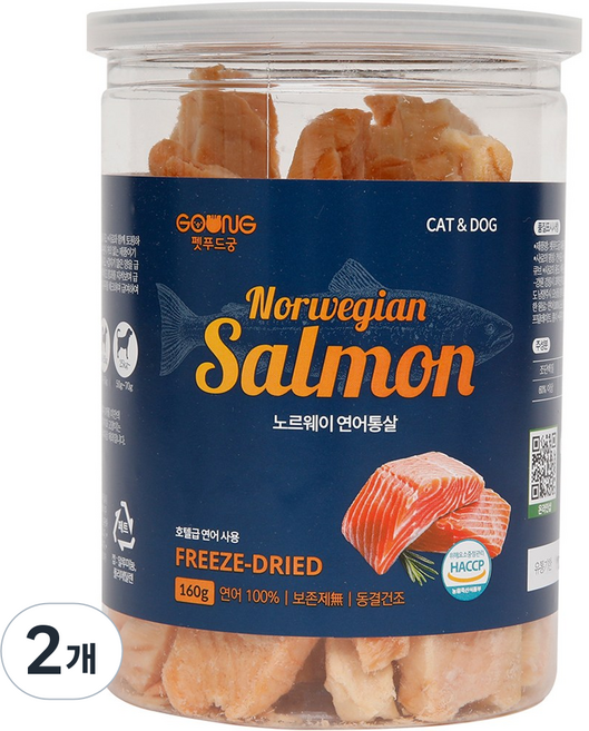 궁 펫푸드궁 대용량 노르웨이 통살연어 동결건조간식, 연어, 160g, 2개