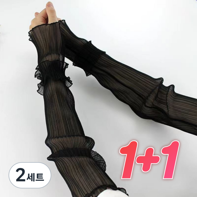 여성 레이스 여름 쿨토시 메쉬 망사 팔토시 반장갑 운전장갑 손목토시, 2세트, 블랙 1+1