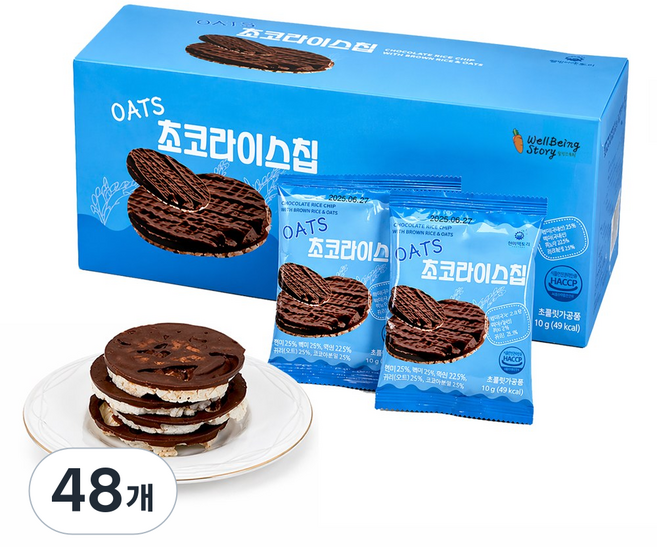 [웰빙스토리 초코라이스칩] 커다란 빅라이스칩 / 어린이 초코뻥 / 뻥튀기 초코칩 과자, 48개, 10g