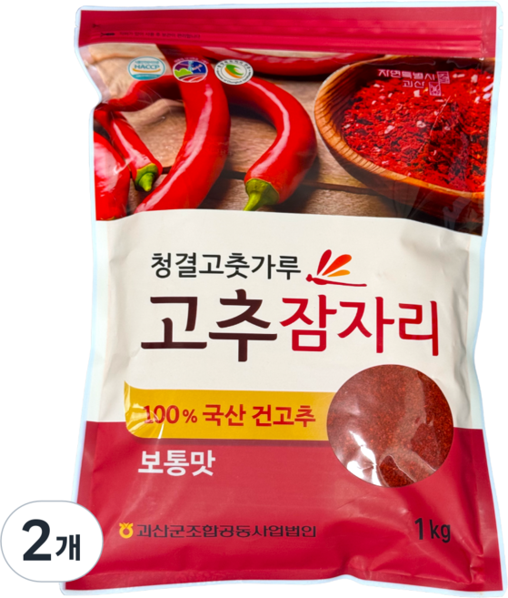 괴산농협 국산 청결 고춧가루 (보통맛/HACCP인증), 2개, 1kg