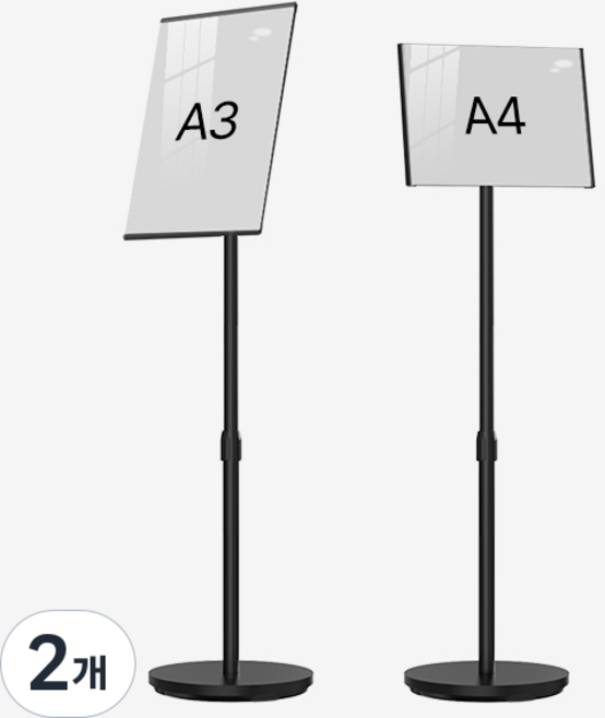 KOOH 포스터스탠드 포스터 POP 거치대 안내판 스탠드 광고판 입간판 게시판 메뉴판 A타입, 블랙 조절가능/A3, 2개