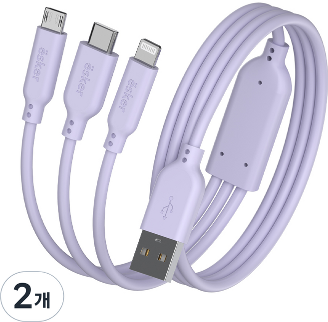 esker 3in1 고속충전 멀티 케이블 USB-A타입 1.5M, 2개, 퍼플, 150mm