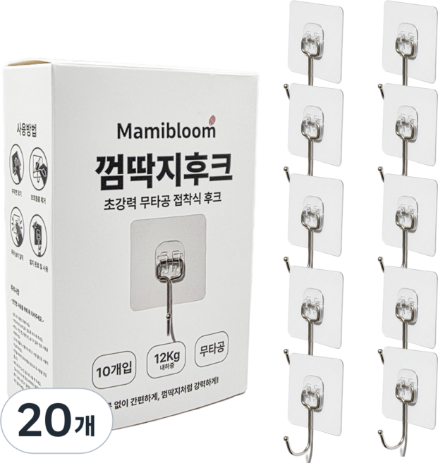 마미블룸 껌딱지 후크 초강력 무타공 접착식 고리 걸이, 투명, 20개