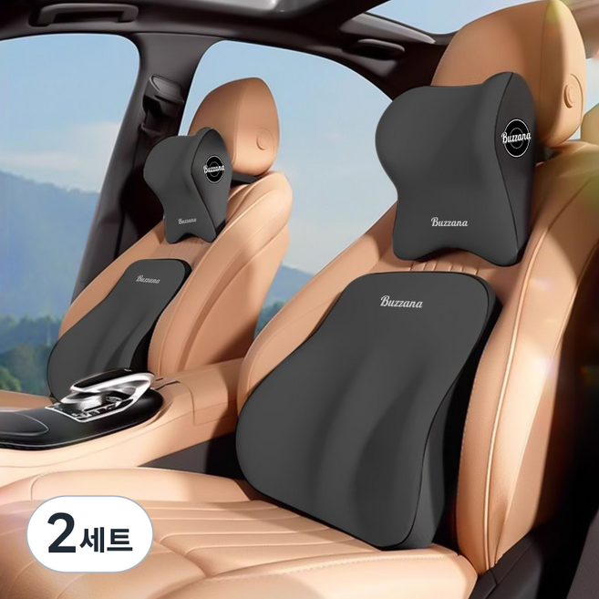 차량용 메모리폼 목쿠션 허리쿠션 세트 1+1 통풍 등받이쿠션, 블랙, 2세트