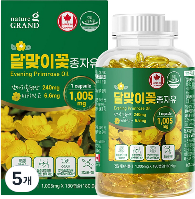 네이처그랜드 달맞이꽃종자유 180캡슐 감마리놀렌산 콜레스테롤개선 GLA PMS 90일분, 5개, 180정