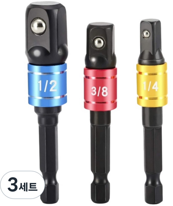 공구PXJ 소켓 아답터 3종 세트 복스 연장대, 3세트