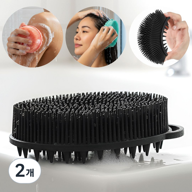 샵업 실리콘 머리감는 헤어 두피 마사지기 양면 샴푸 브러쉬, 2개, 블랙
