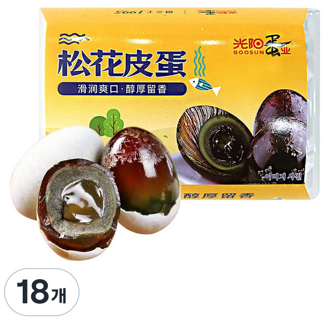 (배터짐) 꽝양딴예 송화단 피단 중국 삭힌 오리알 한곽 여섯알, 18개, 65g