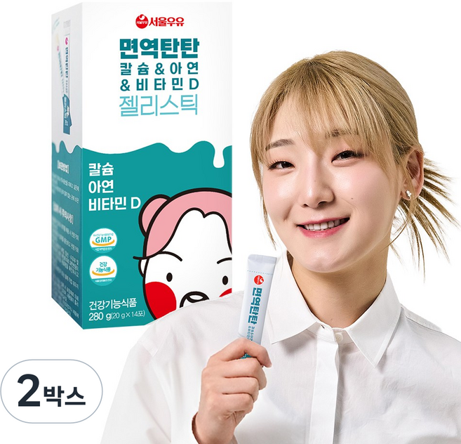 히밥 키 즈 영양제 꿈크는 성장기 청소년 어린이 면역탄탄, 2박스, 14회분