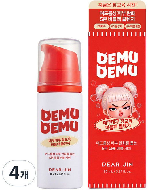 디어진 데무데무 참교육 버블 팩 클렌저 여드름 트러블 세라마이드 병풀, 4개, 95ml