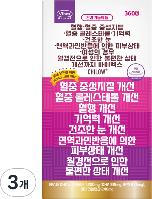 바이벡스건강 오메가 브이 V 치로우 남성 여성 혈액순환 기억력 콜레스테롤 중성지방 피부 케어 초임계 알티지 rTG 오메가3 영양제 보라지 오일 감마 리놀렌산 나토키나제 보조제, 3개, 360정 - 쿠팡
