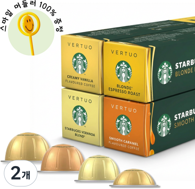 네스프레소 버츄오 정품 스타벅스 시리즈 연한커피 4종, 12.5g, 2개, 40개입