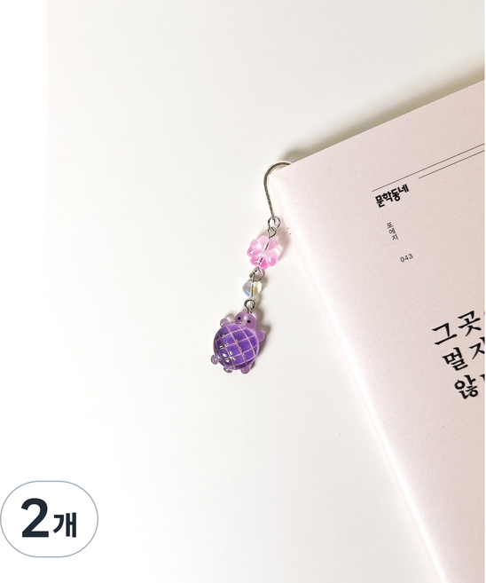 엘에떼 행운 거북이 비즈책갈피 북마크 독서용품 끈갈피, 2개, 보라