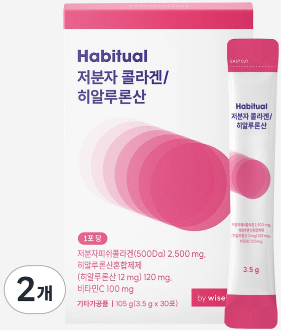 와이즐리 고함량 저분자 콜라겐 히알루론산, 30회분, 2개