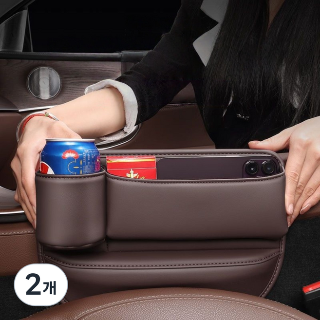 자동차 시트 틈새 수납 박스 차량용 사이드포켓 수납함 컵홀더형, 브라운 운전석, 2개