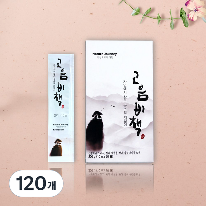 고음비책 젤리스틱 10g*20포 맥문동 도라지 씀바귀 진피 홍삼 잔대, 120개, 10g