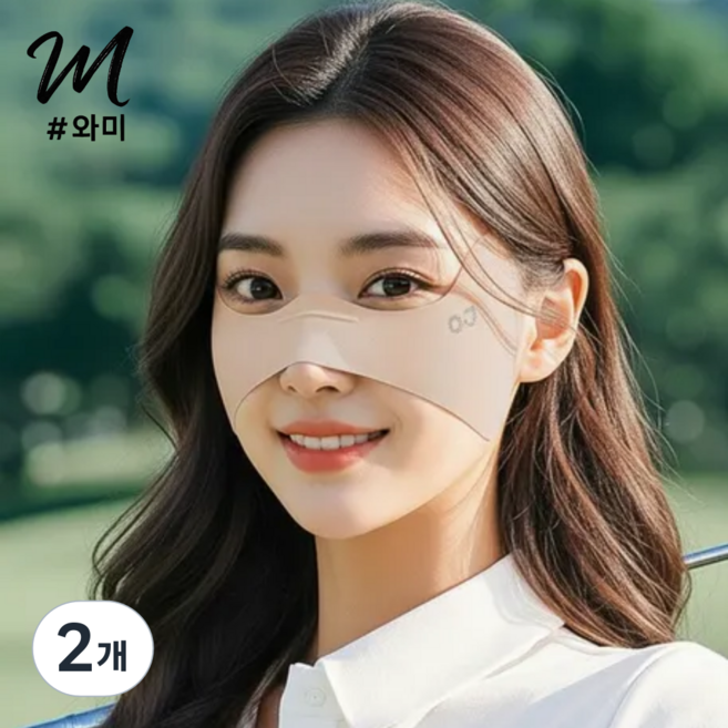 와미 자외선 차단 골프 나비마스크 +마스크케이스, 베이지, 2개, 1개입
