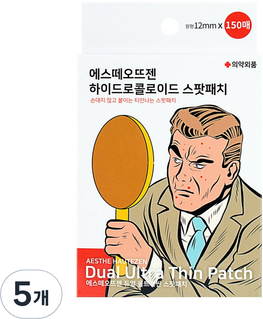 에스떼오뜨젠 하이드로콜로이드 스팟패치 12mm, 150개입, 5개