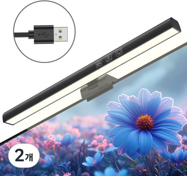 에비크 LED 모니터 조명 터치식 스크린바, 2개, 블랙 33cm