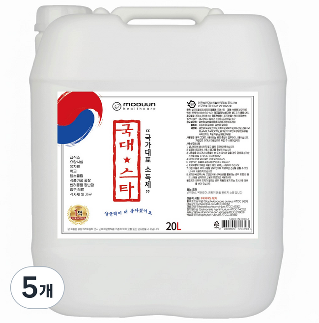 국대스타 살균소독제 리필용, 20L, 5개