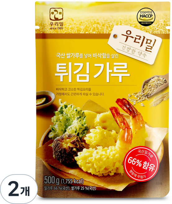 우리밀 국산 쌀가루 바삭한 튀김가루, 2개, 500g