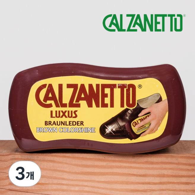 칼자네토 브라운 스펀지구두약, 3개