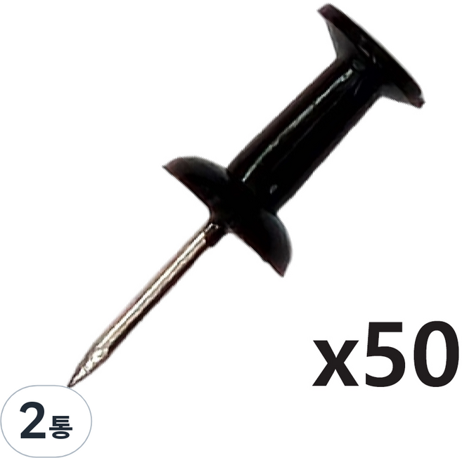 바이트 컬러 압정핀, 검정, 2통, 50개입