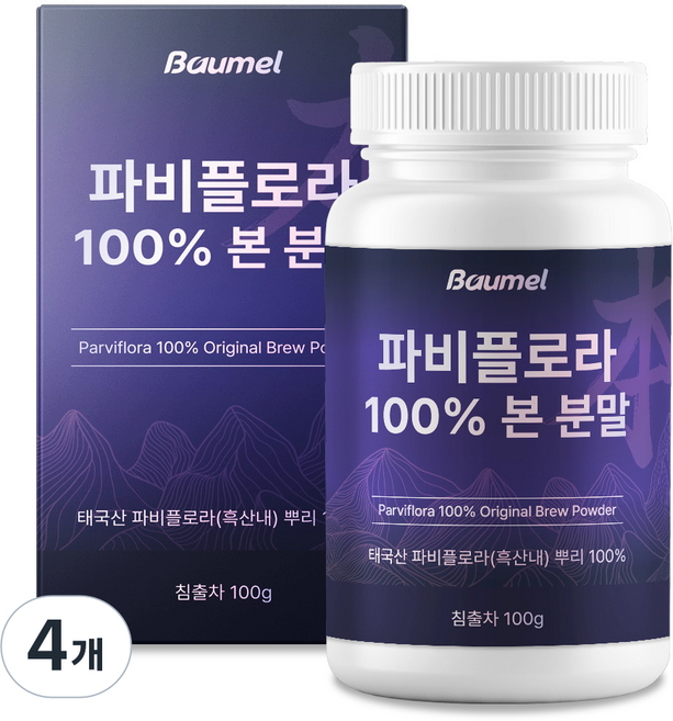바움엘 파비플로라 100% 흑생강 뿌리 분말, 4개, 100g