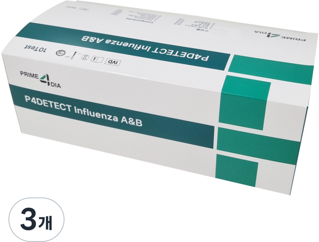P4DETECT 독감키트 10회분 A형 B형 독감검사 병원 진단 키트 전문가용 인플루엔자, 3개, 10개입