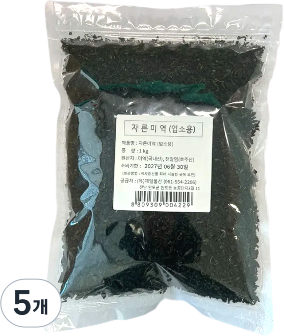 자른미역(업소용) 1kg -실속형제품 대용량 식당용, 5개
