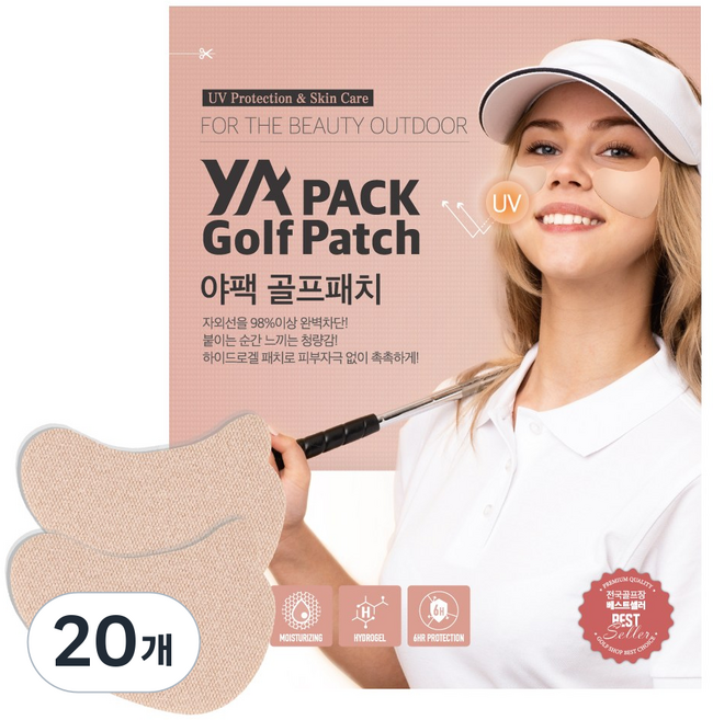 야팩 자외선 차단 골프 패치, 20개, 5g