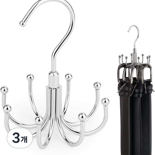다용도 스카프걸이 철목 회전 팔발걸이 미끄럼방지 헴펜션 호텔 끈벨트 행거, 은백색, 3개