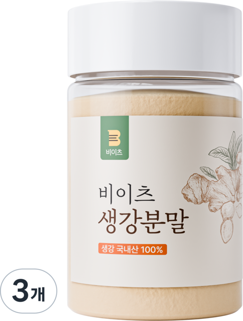 [국산 100%] 비이츠 국산 생강 가루 분말, 3개, 100g