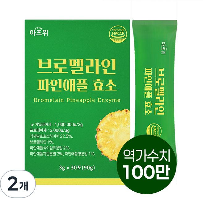 브로멜라인 파인애플 효소 역가수치 100만, 90g, 2개