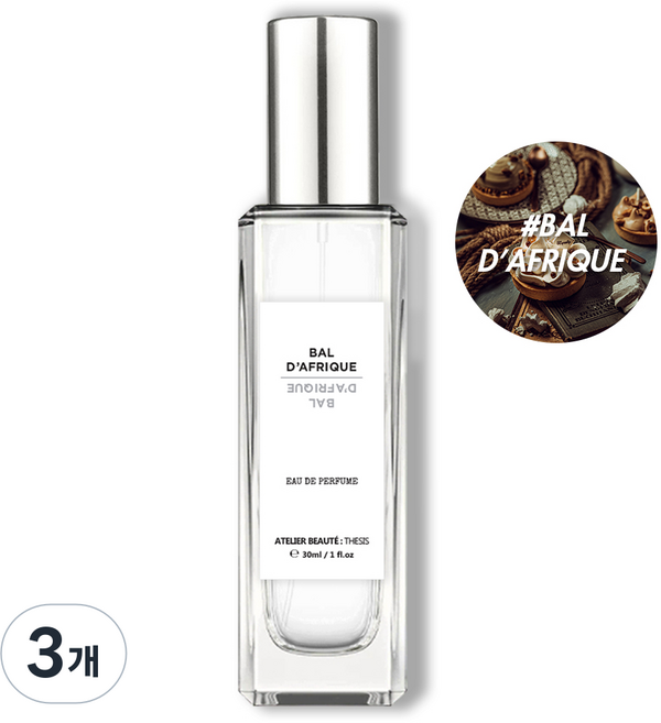 떼시스 발다프리크 프루티 우디 잔향 니치 향수 오드퍼퓸, 3개, 50ml