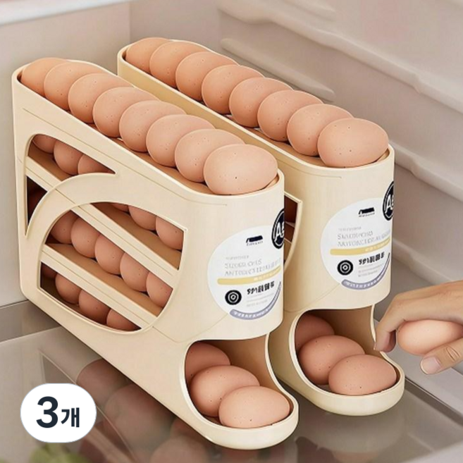 자동 슬라이딩 30구 냉장고 에그 트레이 계란보관함, 흰색, 3개