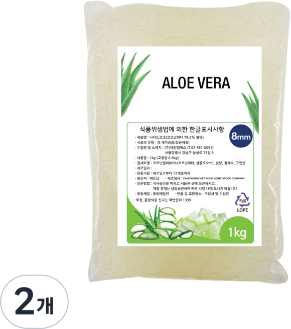 알로에베라 8mm 토핑, 2개, 1kg, 1kg