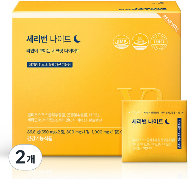 세리번 나이트 V2 리뉴얼 28포 (4주분), 84g, 2개