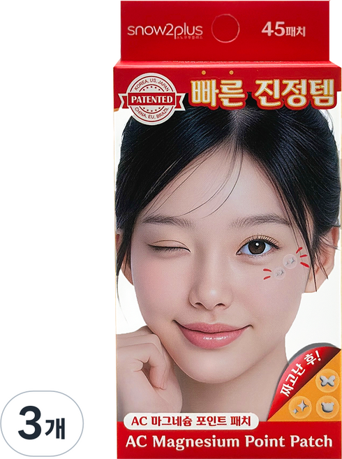 AC 마그네슘 마그네슘 포인트 트러블 패치 72매입*3BOX, 45개입, 3개