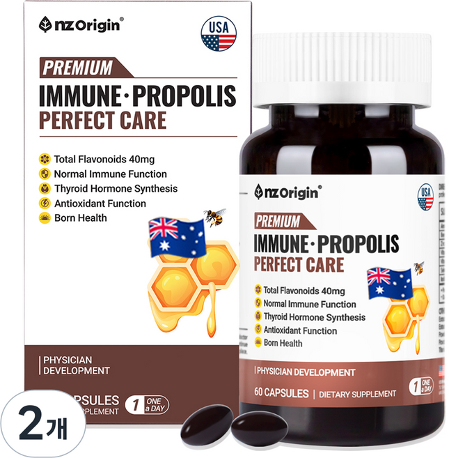 면역력을 높이는 호주산 프로폴리스 40mg 아연 C D 셀렌 요오드가 함유된 프리미엄 항산화 건강기능식품, 2개, 60정