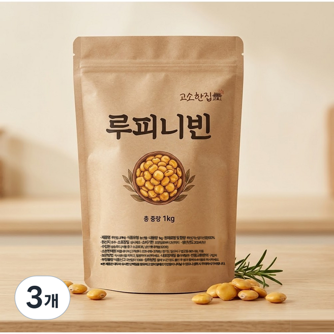 고소한집 루피니빈, 3개, 1kg