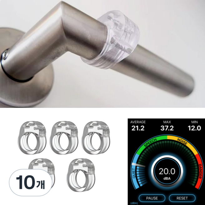 이지스홈 방문 문콕방지 손잡이링 도어스토퍼 무타공 투명 PVC, 10개